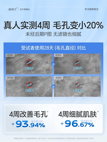 Эссенция, влажный тонер, увлажняющий успокаивающий спрей, сужает поры, контроль жирного блеска