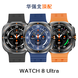华强北顶配watch8ultra智能手表蓝牙通话新版男女款运动腕表跨境
