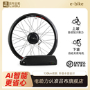 吕布自行车改电助力器公路山地车电动改装 外置智能全套配件 加装
