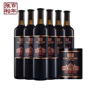 张裕第九代特选级解百纳干红葡萄酒N158*6瓶整箱京东快递