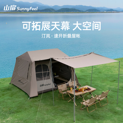 山扉自动帐篷天幕一体黑胶防晒帐