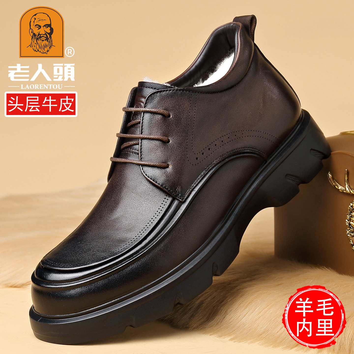 老人头正品男鞋真皮冬季加绒皮鞋男头层牛皮厚底保暖男士休闲棉靴