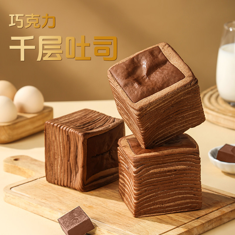 小饿小满足巧克力牛乳千层吐司手撕面包糕点整箱营养早餐旗舰店,零食/坚果/特产,吐司面包,淘宝优惠券,粉丝福利购,淘宝优惠卷