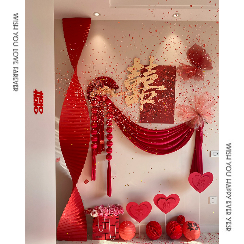 婚房布置套装男方新房客厅结婚装饰拉花女方卧室装饰喜字晨袍背景