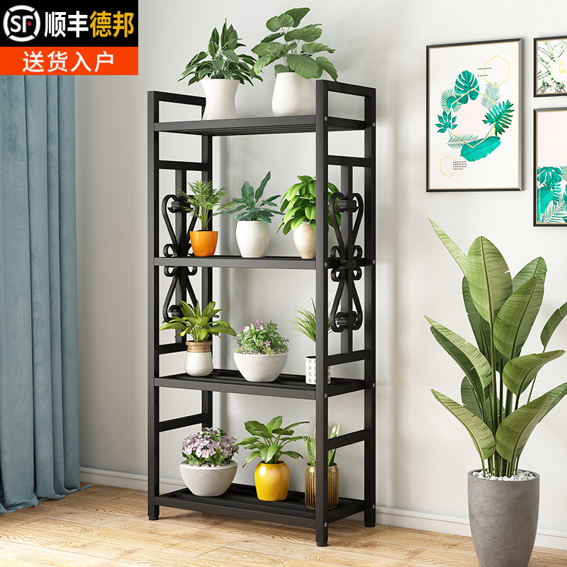铁艺阳台花架落地式户外庭院防水多层置物架简约多肉绿植展示架子