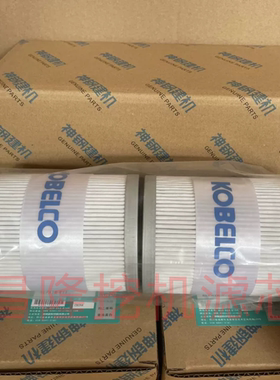 挖掘机神钢60-8/70SR/75-8液压油滤芯回油滤芯 YR52V01002P2保养