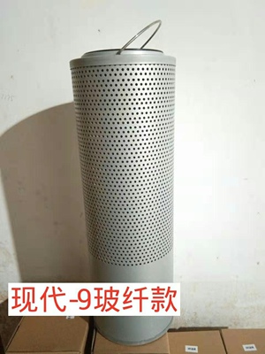 挖掘现代R215-9 R225-9 R225-9T/275-9液压 回油滤芯 31Q6-01280