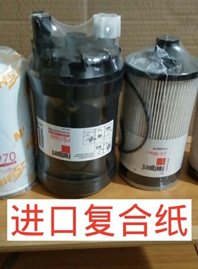 FS1098 FS20019 FF266柴滤柴油滤芯适配柳工920E/922E/926E机滤