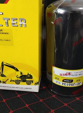 现代375-7机油滤芯26312-83C10/ P502444