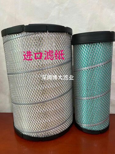 挖掘机加藤HD820R/820-3/820V/820-5空气滤芯 滤清器 空滤 配件