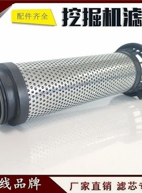 519-9926 适配卡特 307.5 308.5 306.5 挖掘机 回油滤芯液压滤芯