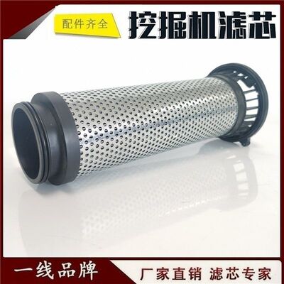 519-9926 适配卡特 307.5 308.5 306.5 挖掘机 回油滤芯液压滤芯