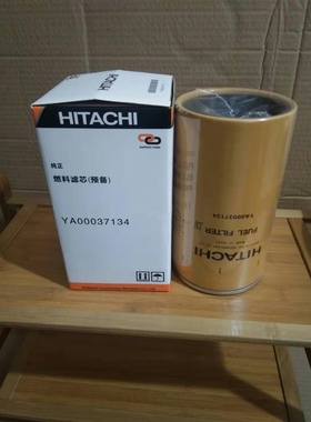 日立ZAX130H-5A/ZAX200-5A/ZAX360-5A柴油滤芯油水分离YA00037134