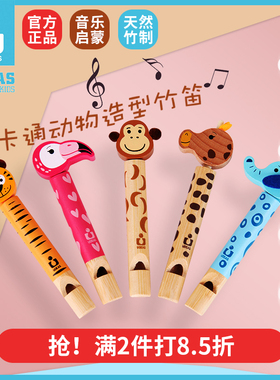 口琴儿童木质小喇叭玩具笛子竹笛竖笛乐器吹哨子宝宝口哨婴儿幼儿