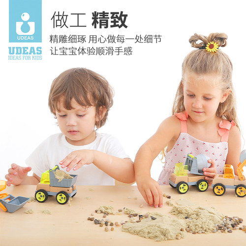 儿童积木UDEAS拼装益智玩具