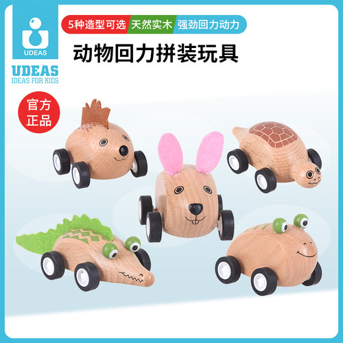 VAROOM系列滑行回力车动物造型