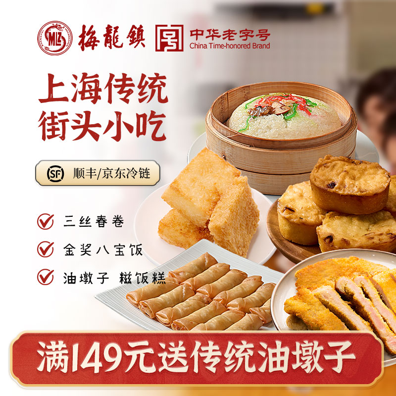 [лֺ]÷ϺͳСԭζҷ Ͷ 55.9Ԫ