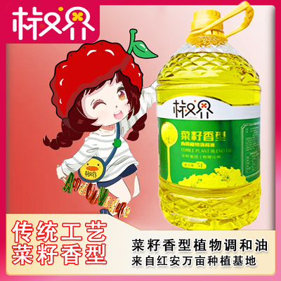 红安县椒界菜籽香型食用植物调和油5L/桶