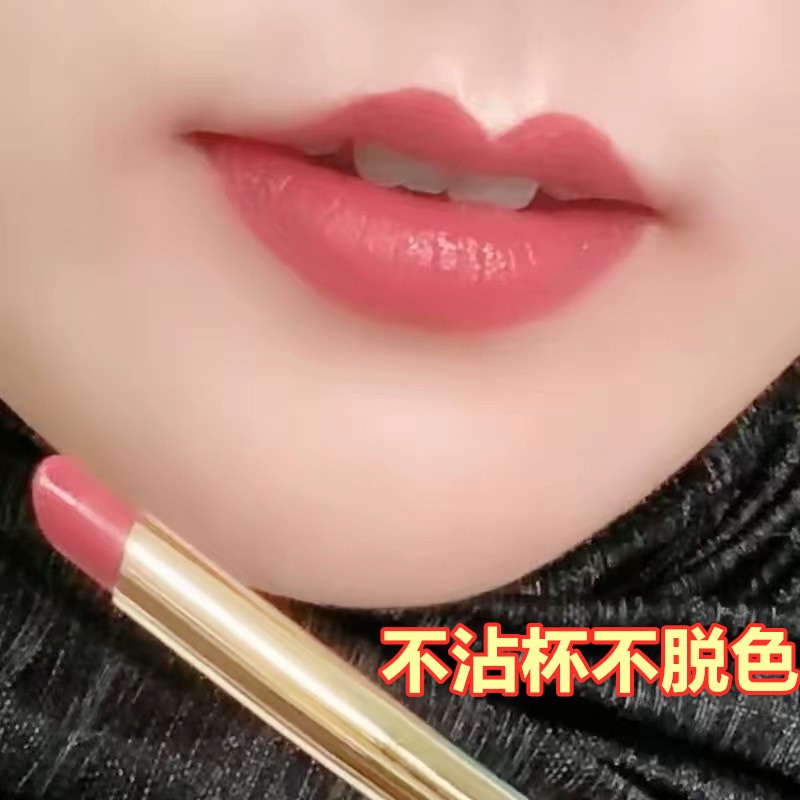 口红不掉色不沾杯大牌官方正品防水持久不脱色女唇釉豆沙色