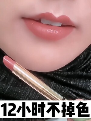 李佳琪推荐不掉色不沾杯肉桂奶茶