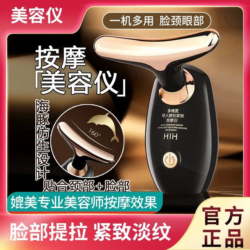 按摩仪脸部提拉紧致颈部家用护理简易美容仪瘦脸嫩肤懒人专用神器