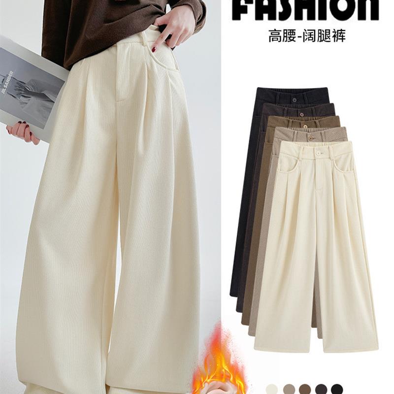 灯芯绒西装裤女秋冬新款加绒裤子显瘦高腰休闲裤小个子女装阔腿裤