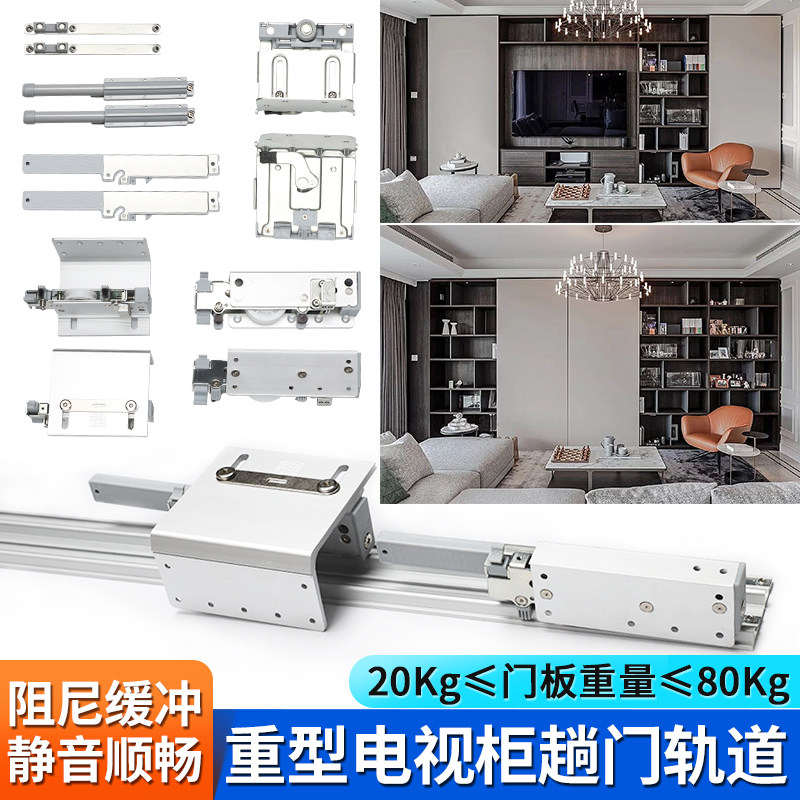 外挂式重型电视柜趟门轨道双向缓冲阻尼衣整体橱柜拉门滑轨五金配