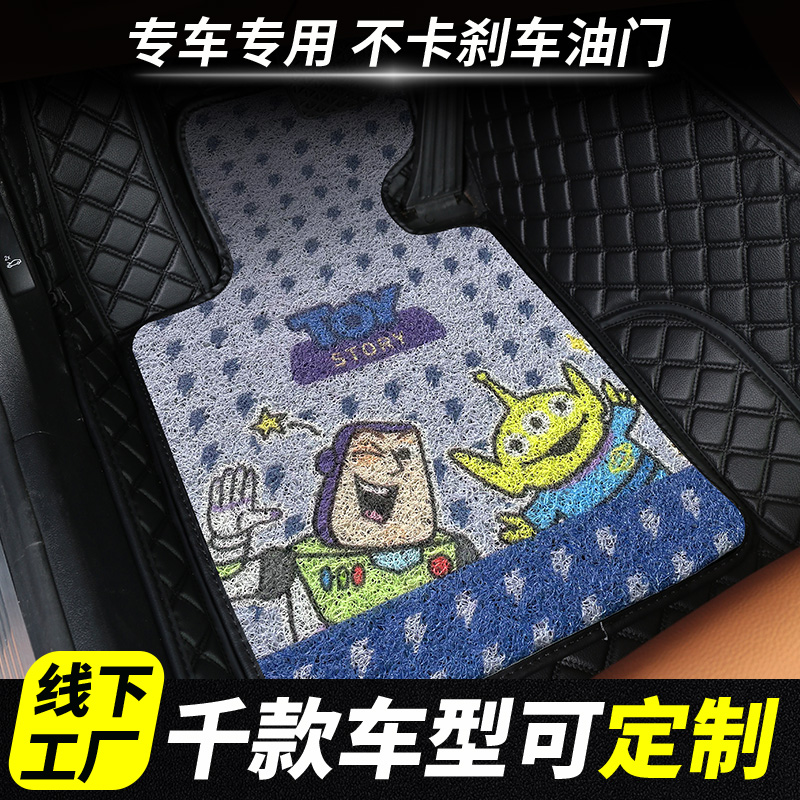 汽车脚垫可爱卡通专车定制防脏垫