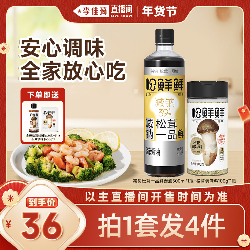 500ml ����1��4����������һƷ��500ml*1+���׵�ζ��100g �����������ͯװר���������ʼ�������һƷ�����׵�ζ�����װ