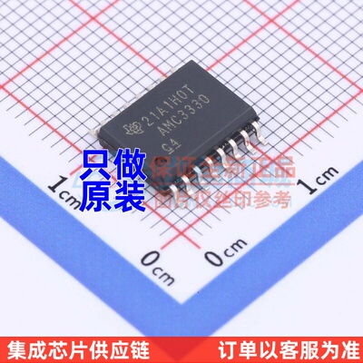 隔离式放大器 AMC3330DWER SOIC-16 TI/德州 电子元器件原装正品