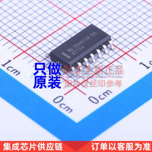 反相器 SN74ACT04DR SOIC-14 TI/德州 电子元器件配单原装正品