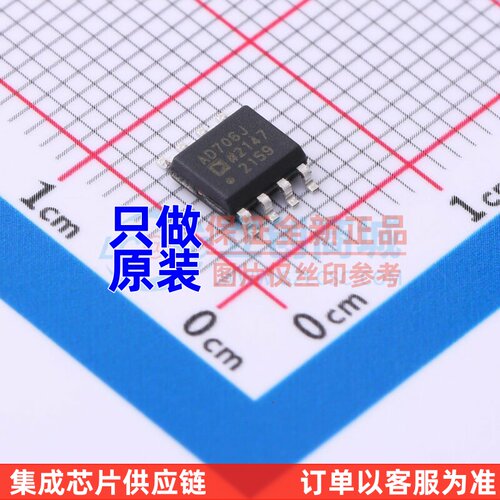 精密运放 AD706JRZ-REEL SOIC-8 ADI(亚德诺) 电子元器件原装正品