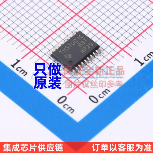 可编程/可变增益放大器(PGA/VGA) THS7001CPWP HTSSOP-20 TI/德州