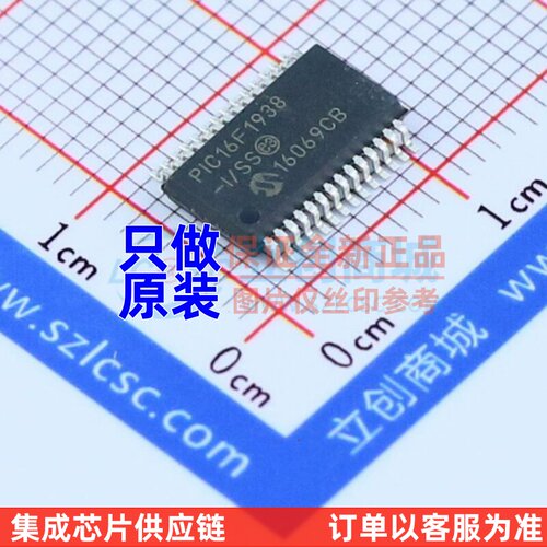 单片机(MCU/MPU/SOC) PIC16F1938-I/SS SSOP-28 MICROCHIP(美国微