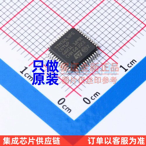 单片机(MCU/MPU/SOC) STM32L4P5CGT6P LQFP-48 意法半导体芯片