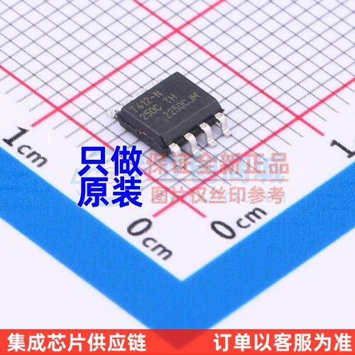 单片机(MCU/MPU/SOC) ATTINY412-SSN SOIC-8 MICROCHIP(美国微芯)