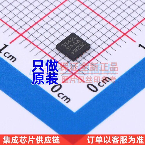 场效应管(MOSFET) SISS42LDN-T1-GE3 PowerPAK1212-8S VISHAY(威