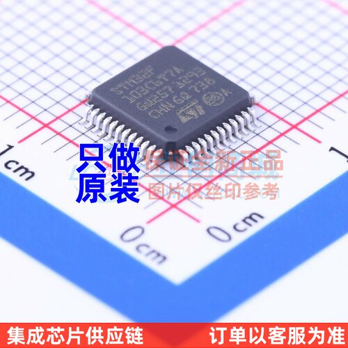 单片机(MCU/MPU/SOC) STM32F103C6T7A LQFP-48 意法半导体芯片