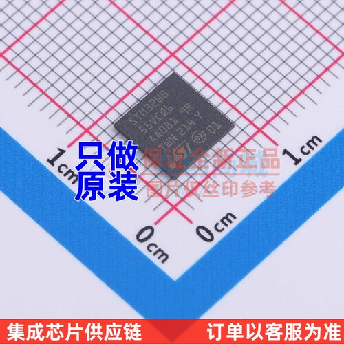 单片机(MCU/MPU/SOC) STM32WB55VCQ6 UFBGA-129 意法半导体芯片