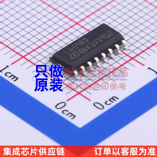 AC-DC控制器和稳压器 L6598D013TR SO-16 意法半导体芯片 元器件