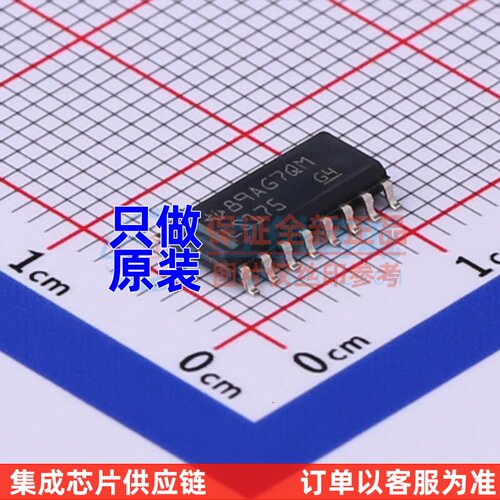 触发器 SN74LS175DR SOIC-16 TI/德州 电子元器件配单原装正品