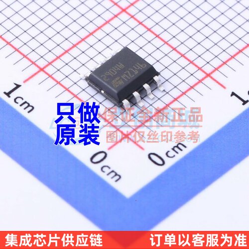 运算放大器 LM2904WDT SO-8 意法半导体芯片 电子元器件原装正品