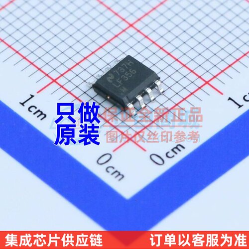 FET输入运放 LF356MX/NOPB SOP-8 TI/德州 电子元件配单原装正品