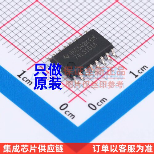 计数器/分频器 SN74LS161ANSR SOIC-16 TI/德州 电子元件原装正品