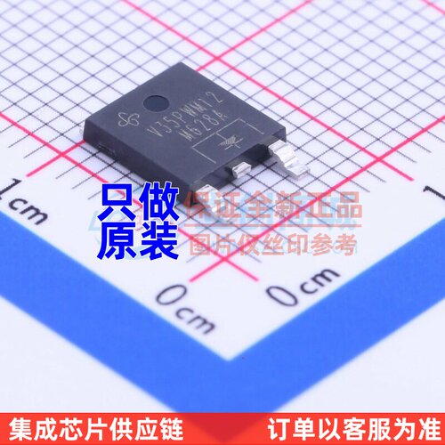 肖特基二极管 V35PWM12-M3/I TO-252 VISHAY(威世) 电子元件配单