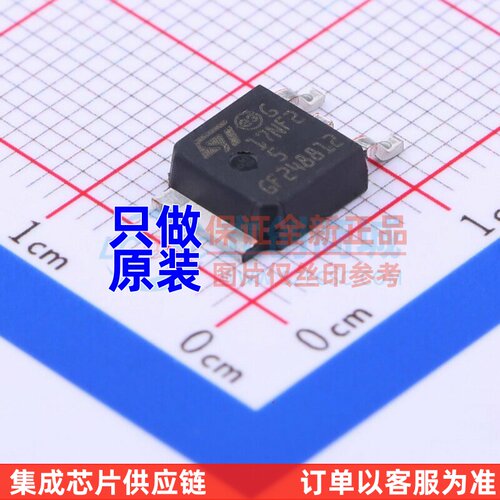 场效应管(MOSFET) STD17NF25 DPAK 意法半导体芯片 电子元件配单