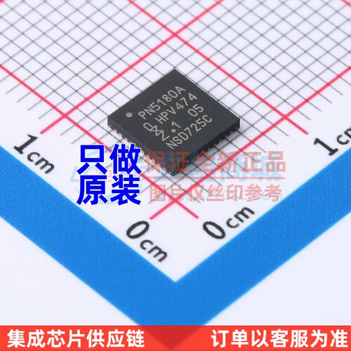 射频卡芯片 PN5180A0HN/C1Y HVQFN-40 安世 电子元件配单原装正品