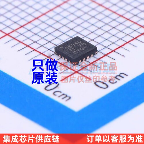 DC-DC电源芯片 TPS55340RTER WQFN-16 TI/德州 电子元件原装正品