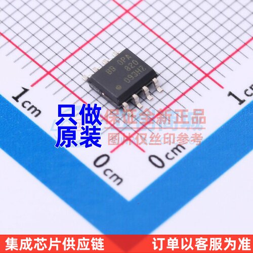 运算放大器 OPA820IDR SOIC-8 TI/德州 电子元器件配单原装正品