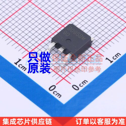 肖特基二极管 RB095BM-90FHTL TO-252 ROHM(罗姆) 电子元器件配单